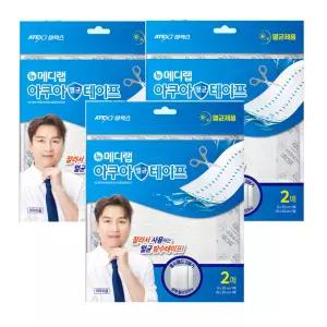 뉴메디랩 아쿠아 멸균 테이프-3개