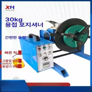 용접롤러 파이프 회전 단일 배관 브라켓 용접턴테이블