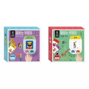 [블루래빗] 말하는 부엉이 한글 + 영어 카드 세트 (전2종)