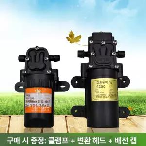 캠핑카 카라반 워터펌프 물공급