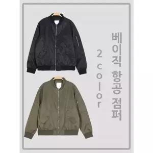 [하프클럽/]자켓 오버핏 야상 봄 항공 가을 아우터 블루종 기본