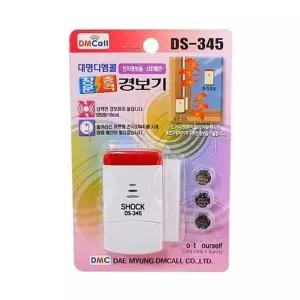 [하프클럽/]대명 창문 충격 경보기 DS-345