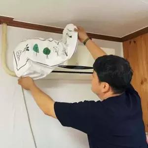 벽걸이 덮개 커버 특대형 벽걸이덮개 더스트 A 에어컨커버 벽걸이에어컨커버 에어컨덮개 에어콘커버