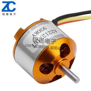 항공기 헬리콥터 쿼드콥터용 밀리터리 다기능 쿼드 조종 20pcs 멀티 차량 드론