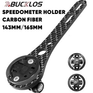 BUCKLOS 탄소 섬유 자전거 컴퓨터 홀더 143mm 165mm 속도계 Garmin호환 용 도로 산악 스톱워치