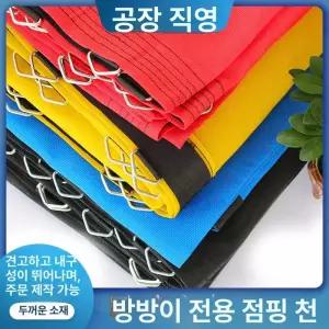 점프 트램폴린 실내 매트 대형