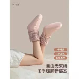 전기 양말 열선양말 온도조절 충전 충전식 히팅 버선 방한덧신 덧신