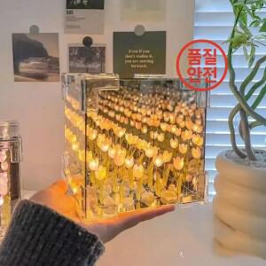 DIY 튤립 거울 큐브 램프 시뮬레이션 꽃 침실 탁상 수제 공예 야간 조명 생일 선물