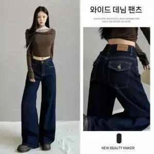 여자 청바지 진청 하이웨스트 기모 도톰 배기 가을 겨울 슬림핏 일자바지 MACHI4