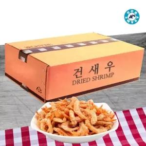 아라메 두절새우 M 10kg 수염새우 꽃새우 보리새우 밥새우 건새우 마른