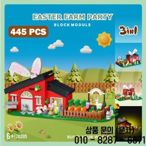 MOC 부활절 토끼 파티 모델 빌딩  매너 장면 병아리 당근 달걀 동물 벽돌 장난감 14세 이상