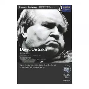 (USB) 038 브람스 바이올린 소나타 3번 베토벤 9번 오이스트라흐(vn)