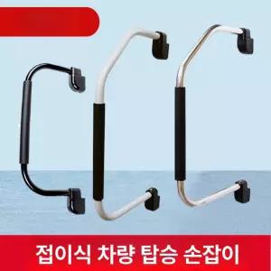 카라반 손잡이 캠핑카 부품 요트