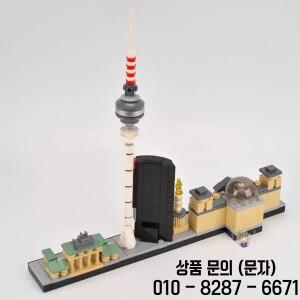 베를린 도시 건축 스카이라인 빌딩  세트 타워 에디피스 벽돌 스트리트 뷰 조립 장난감 14세 이상 선물