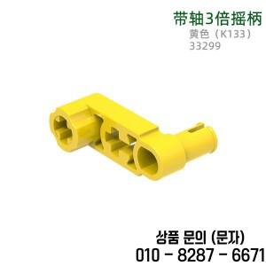 178개 MOC 호환 부품 33299 및 61408 647952 빔 3 x 0.5 리프트암 빌딩  벽돌 DIY