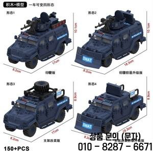 WW2 군사 제 차 세계 대전 SWAT 경찰 빌딩  벽돌 14세 이상 DIY 장난감 크리스마스 선물