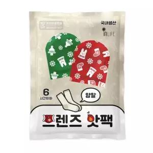 스키장 국산 KC 프렌즈 붙이는 양말 핫팩 25gX2p 10개 패치타입 스티커 부착형 겨울 수족냉증