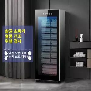 살균 신발 소독기 건조기 탈취 현관 대용량 가정용 수건 열풍 업소용