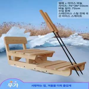 나무 얼음 썰매 겨울 스키장 빙판 보드 전통 산타 손잡이 스케이트 눈