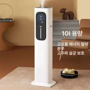 업소용 스탠드 공장 산업용 공업용 초음파 기계식 스텐드 대용량