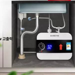 소형 전기 온수기 저장식 카페 욕실 벽걸이 기계식 순간 배출구 리터
