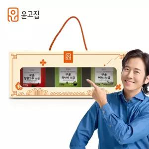 윤고집 구운소금 240g 3종 세트+선물용케이스 소금선물 선물세트 답례품