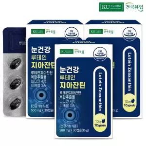 [건국유업] 눈건강 루테인지아잔틴 30캡슐x3개(3개월)