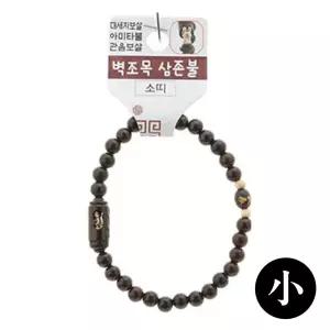 불교 팔찌 액운방지 삼존불 띠 합장주 염주 (소) () 우드 나무 선물 종교 재물 행운 패션 목걸이