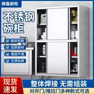 장식장 그릇 수납장 홈카페장 그릇장식장 보관함