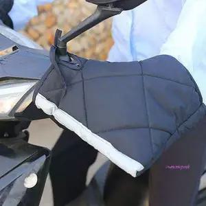 방수 오토바이 용품 겨울 기모 스쿠터 토시 핸들커버 스쿠터용품nop208