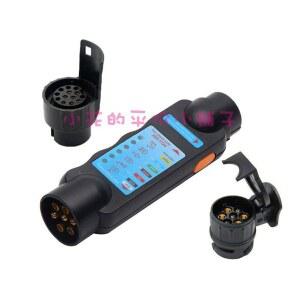 7핀 변환 카라반 커넥터 어댑터 13핀 유럽식 트레일러 부품 플러그