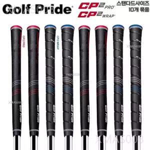  1개묶음 골프프라이드 CP2 60R/50g Pro Wrap 스탠다드 사이즈 남녀공용 논슬립 골프그립 아이언 그립교체