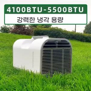 이동식에어컨 휴대용 모바일 에어컨 소형 캠핑용 캠핑