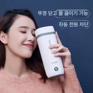 르몽드 가열텀블러 포트 가열 온도조절 텀블러 무선