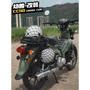 CC110 고정 후면 메시 바구니 짐 튜닝 수납 액세서리 슈퍼커브 포켓 1개 그물망 헬멧