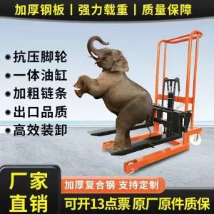 핸드지게차 수동 유압 소형 일반형 운반기 상하차