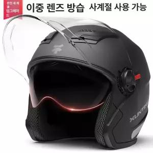 70cm 빅사이즈 헬멧 오토바이 포시즌블랙 특대 대형 프리사이즈 대두 대장경 스쿠터 헬맷