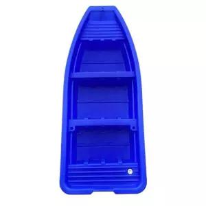 피싱 PE 배 2m뾰족보트 상품 물놀이 하드 낚시 서핑 트레일러 ?목