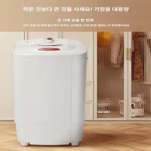 픽랩마켓 탈수기 수영장 빨래 미니탈수기소형