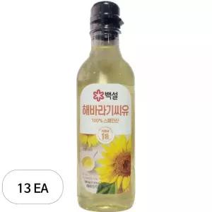 백설 CJ 해바라기씨유 13개 500ml 오일 식용유 식물성오일 냉압착 콜드프레스 주방