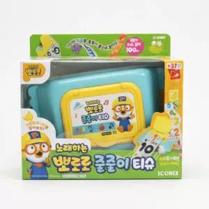 뽀로로 노래하는 줄줄이티슈 유아 작동완구 놀이장난감