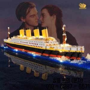 타이타닉 배 빌딩  장난감 보트 클래식 벽돌 쥬게 데코 노엘 2023 선풍기 크리스마스 선물