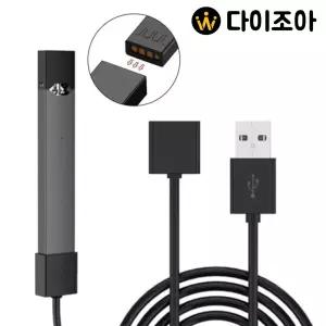 9번) JUUL 쥴 전자담배 자석 고속 충전 USB 케이블 (18CM) Jmate CC