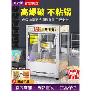 상업용 팝콘 12 기계 카트 기본형 뻥튀기 전기 초대형 스테인레스 메이커