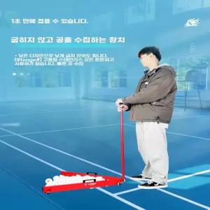 배드민턴 셔틀콕 수거기 모으기 노란색 수집 볼 스위퍼 청소 접이식 공 피