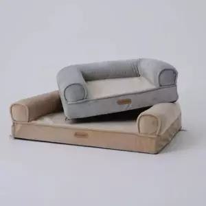 통기성좋은 소형견용 극세사 쇼파겸 침대 U126185 방석