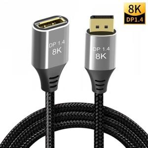 모니터 디스플레이 포트 수-암 익스텐션 라인  8K 60Hz 1.4 DP 케이블