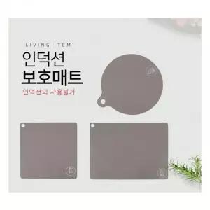 인덕션 코팅 보호 렌지매트