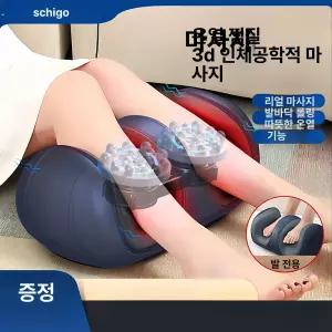 자동 종아리 발 마사지기 근육 이완 발바닥 안마기