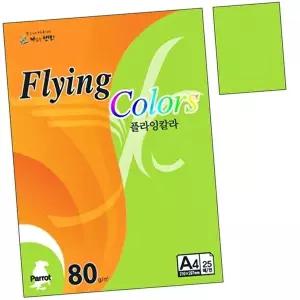 칼라색지 Q03.그린형광 A4 80g 25매 1권 용지 프린트 (KYR-WC97B85)